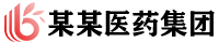 MILITEC · 医疗制药企业官网